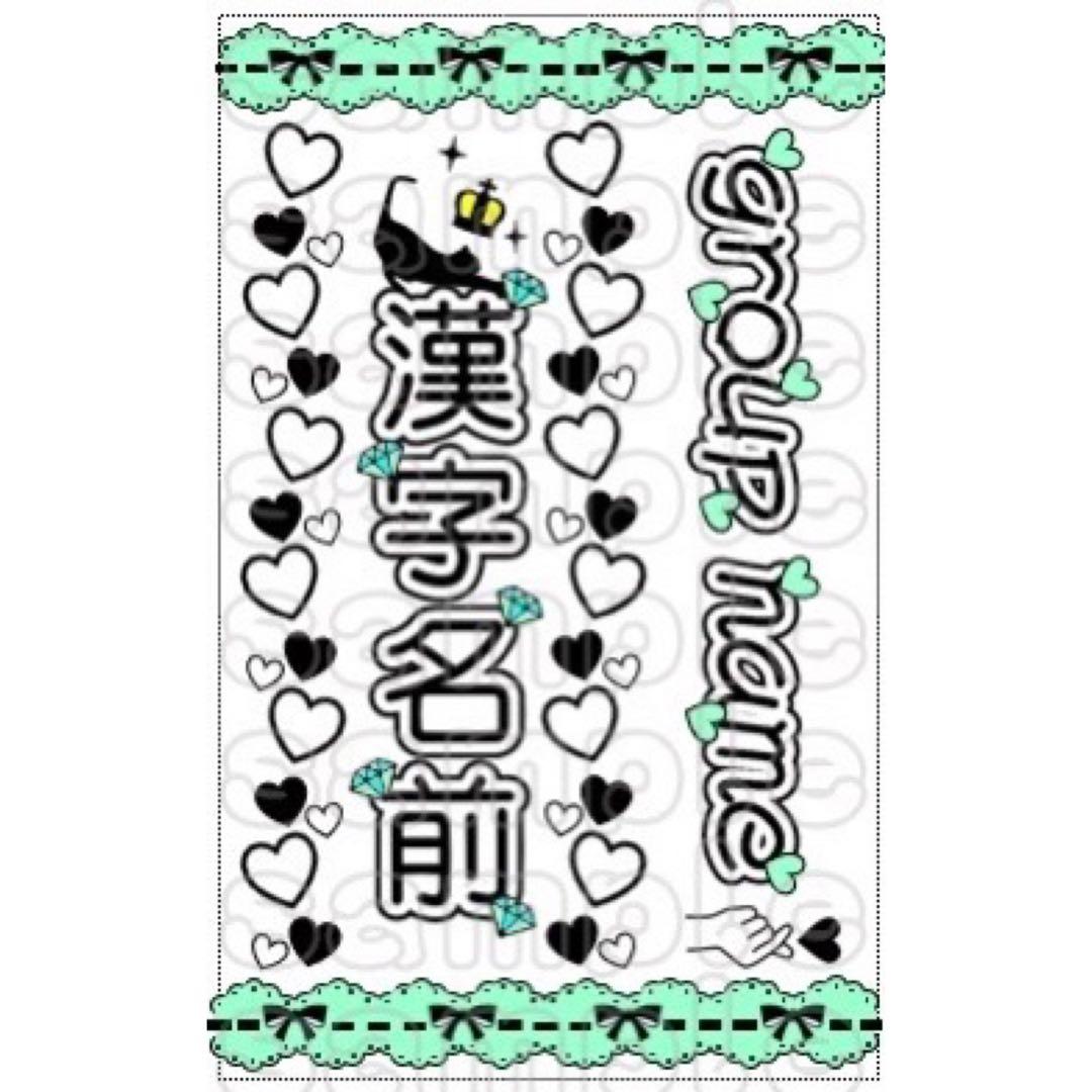 キンブレシート　オーダー　fuji　おしゃれ