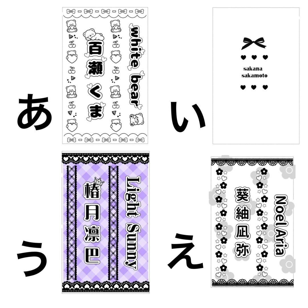 キンブレシート　オーダー　fuji　おしゃれ