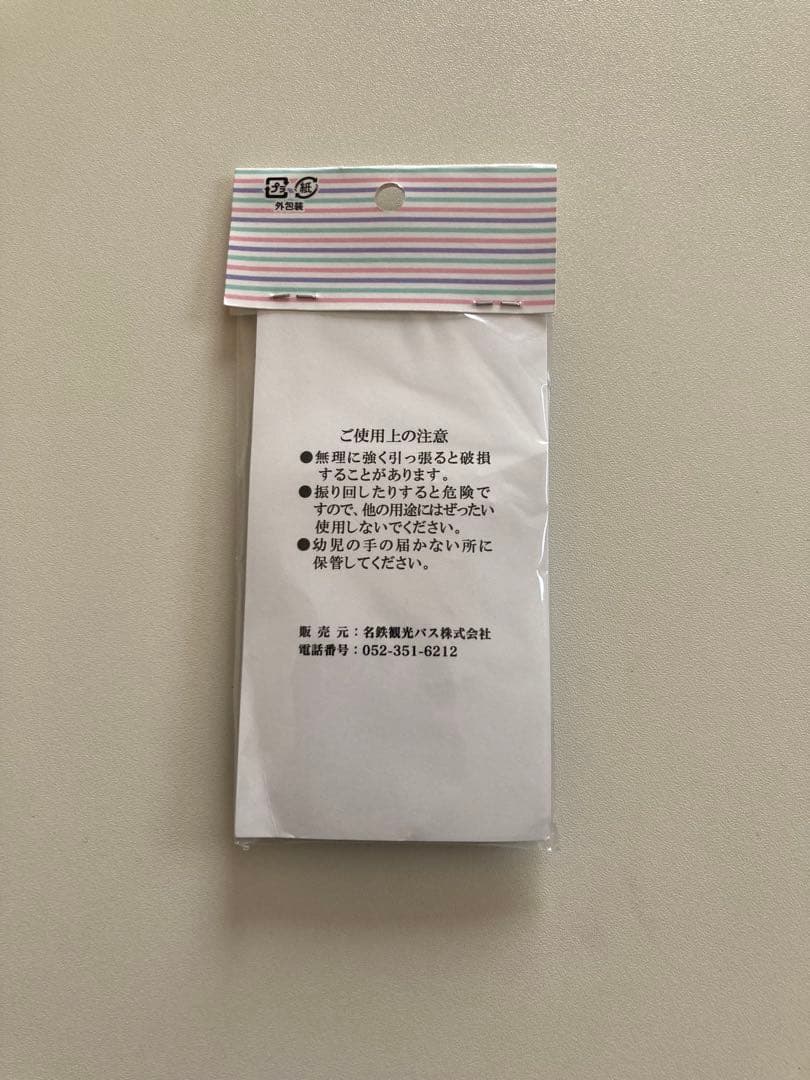 名鉄イベントグッズ等　クリスマス　トレインツアー　9500系6次車のお披露目会