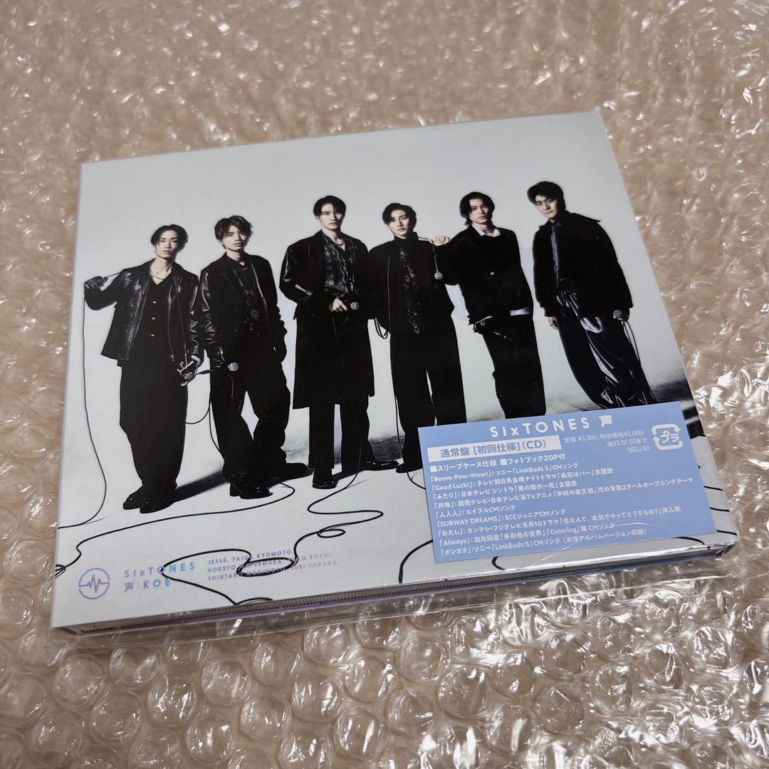 SixTONES アルバム 3種 9形態 セット