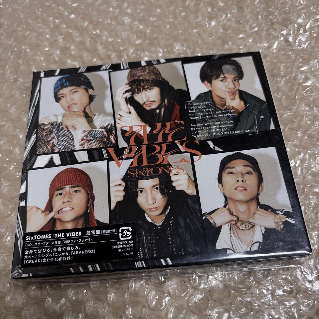 SixTONES アルバム 3種 9形態 セット