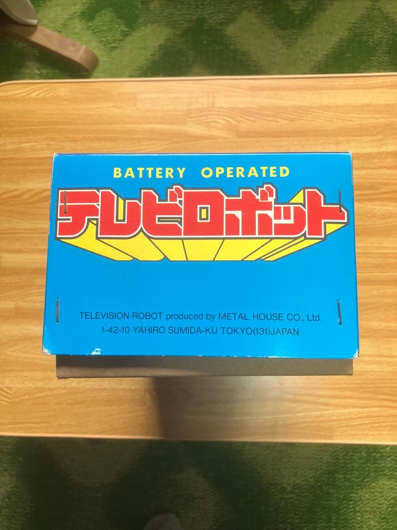 テレビロボット