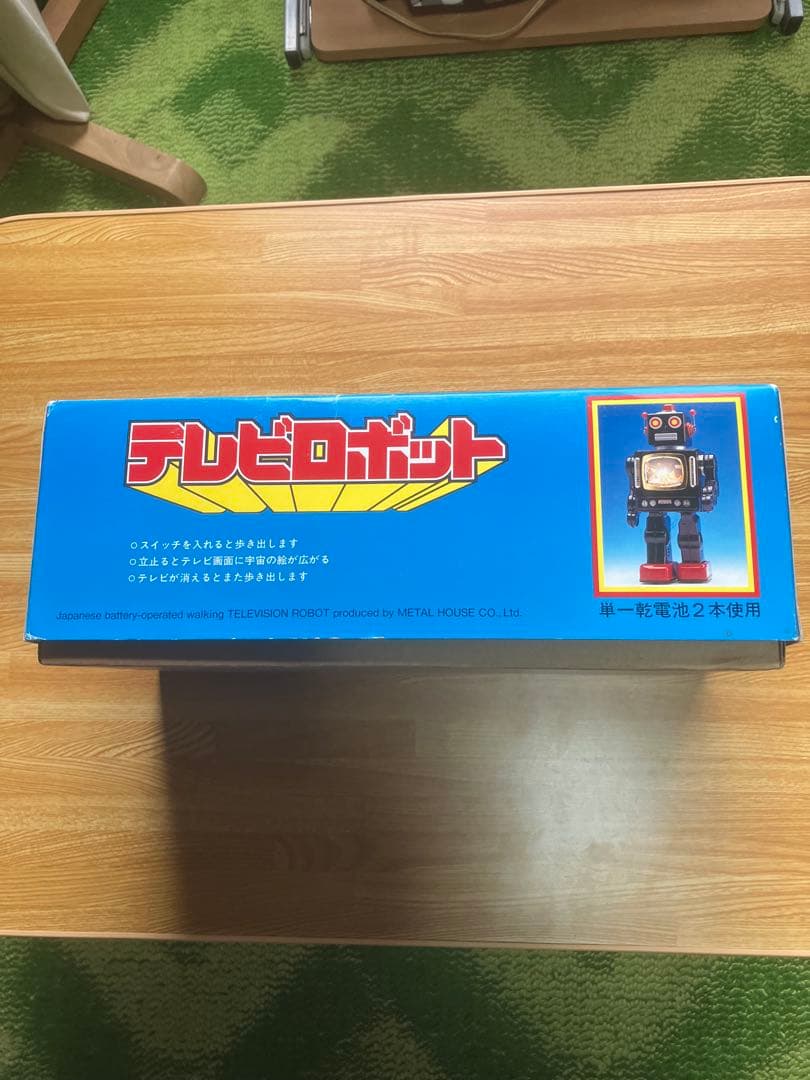 テレビロボット
