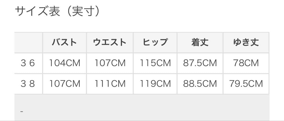 今日で出品終了　アドーア　コンパクトメルトンテーラードコート　38