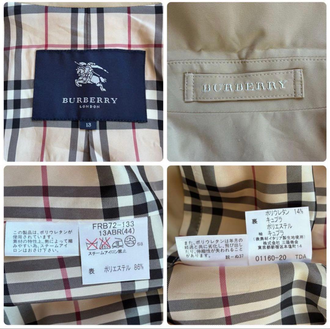 13号　BURBERRY ベージュ トレンチコート
