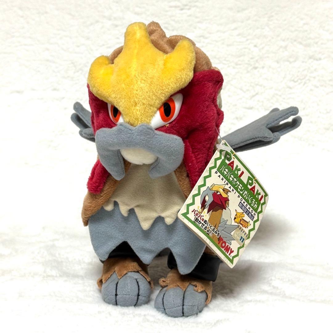 パキパキポケモンぬいぐるみ エンテイ トミー レトロ 当時物