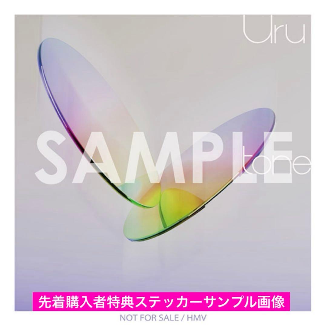 Uru 4thアルバム『tone』初回生産限定盤２点セット《新品未開封》特典付④