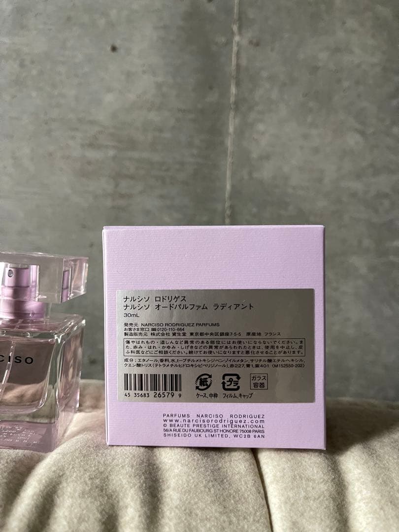 NARCISO RODRIGUEZ RADIANT 30ml 香水