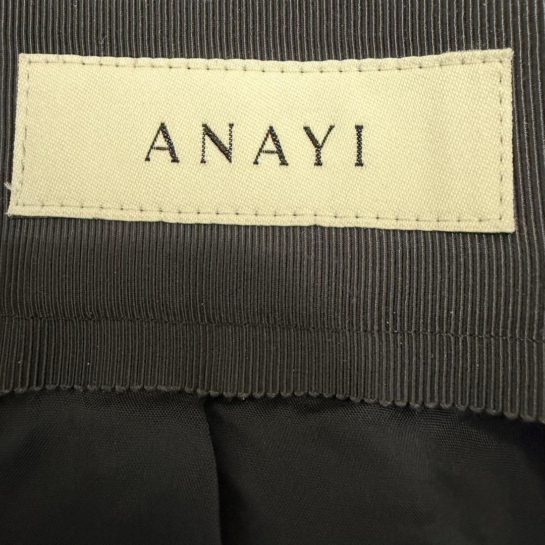 アナイ ANAYI スカート ストレッチ ニット フレア ネイビー 膝下丈 上品