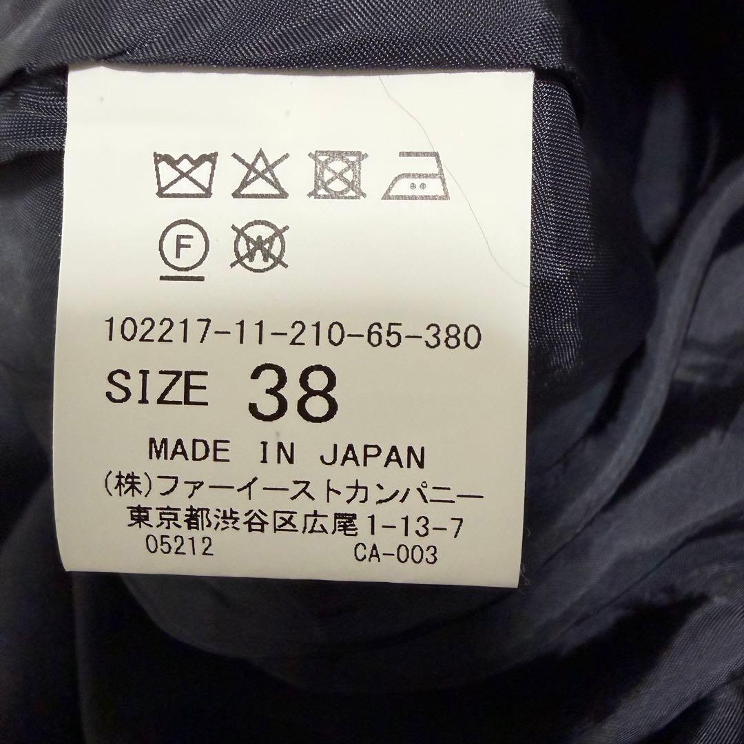 アナイ ANAYI スカート ストレッチ ニット フレア ネイビー 膝下丈 上品