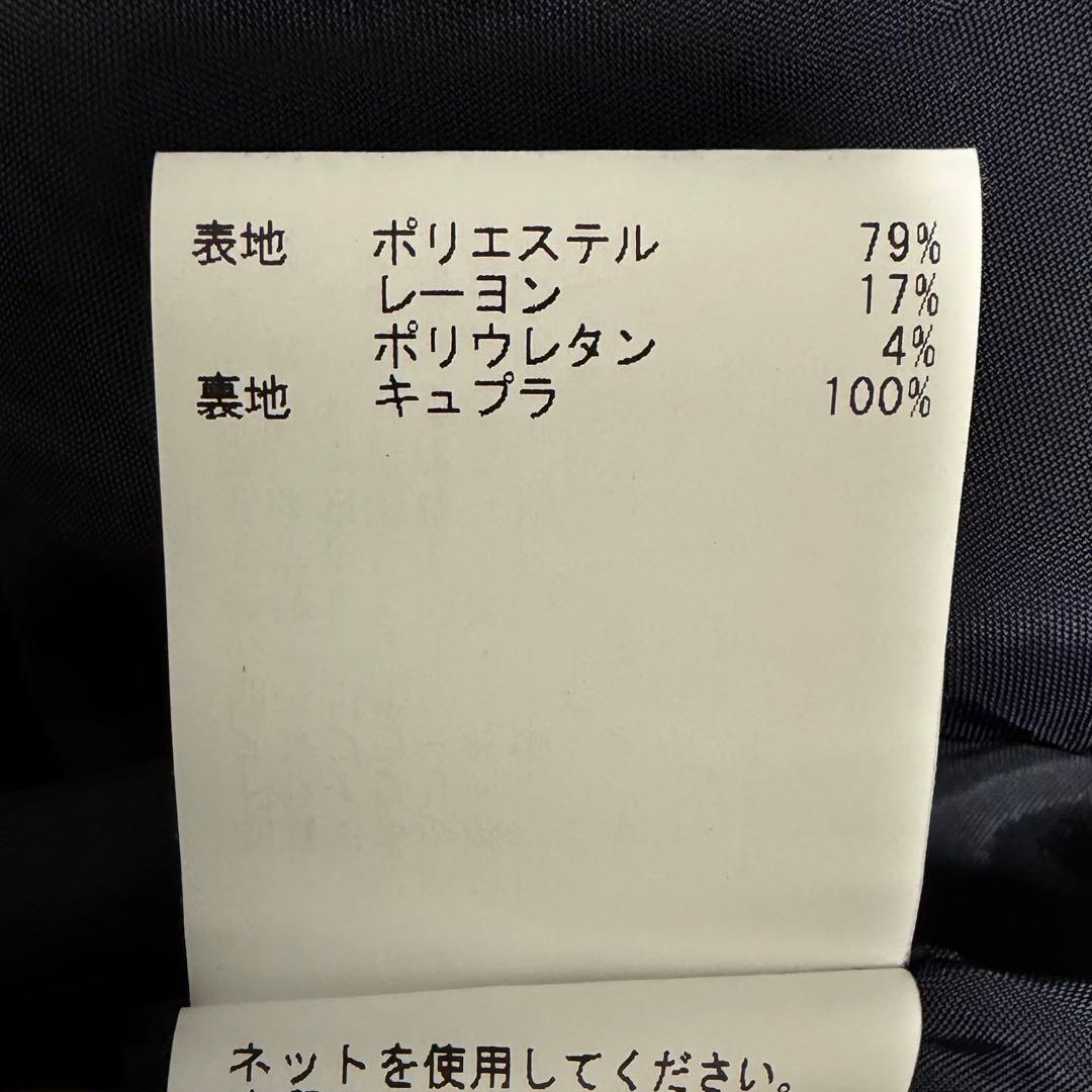 アナイ ANAYI スカート ストレッチ ニット フレア ネイビー 膝下丈 上品