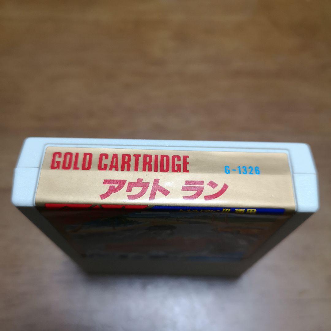セガマークⅢゲームソフト　アウトラン