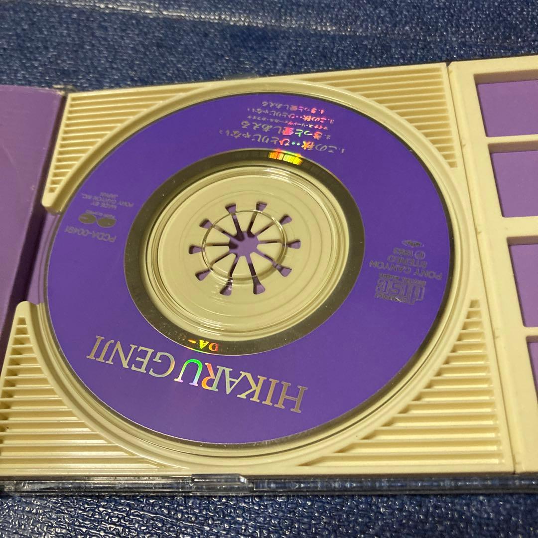 光GENJI 光ゲンジ　.この秋...ひとりじゃない　8センチ8cmシングルcd