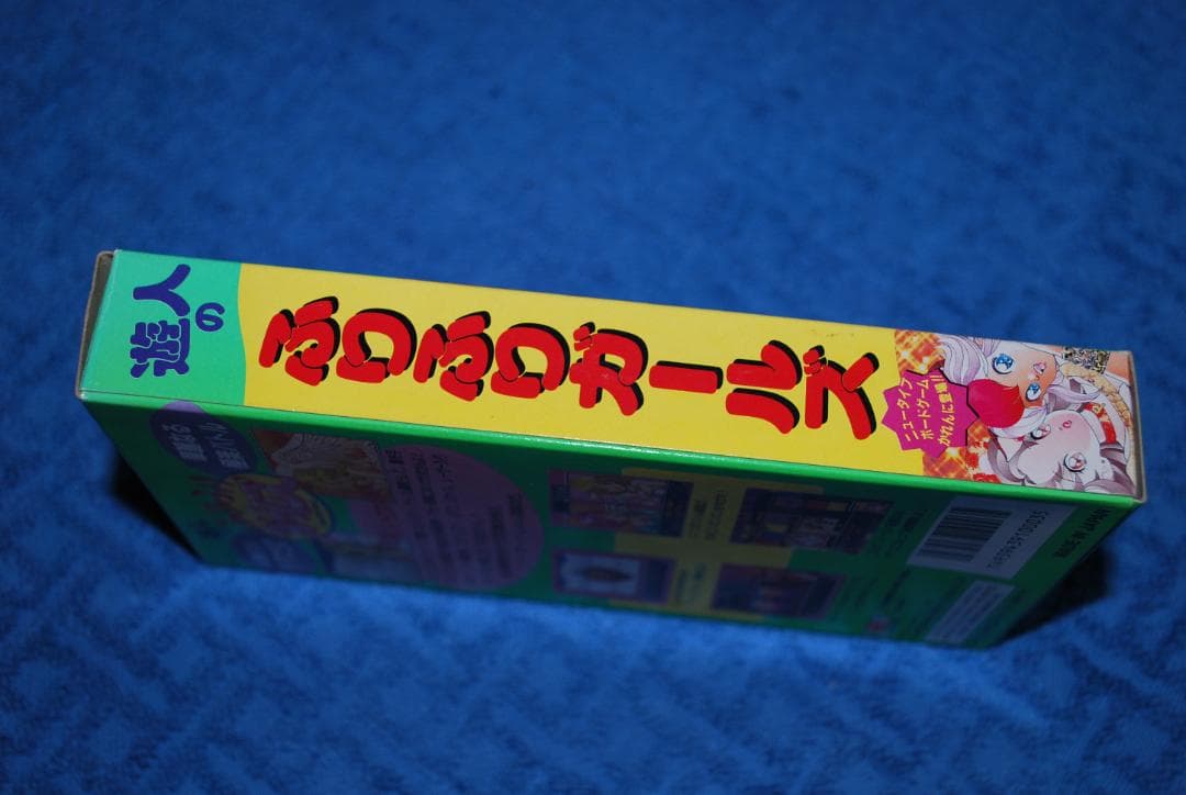 SFCソフト「旅人のふりふりガールズ」中古動作品の出品です。