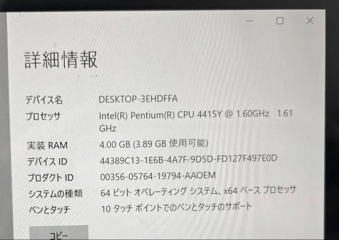 【美品・作動確認済】Surface GO