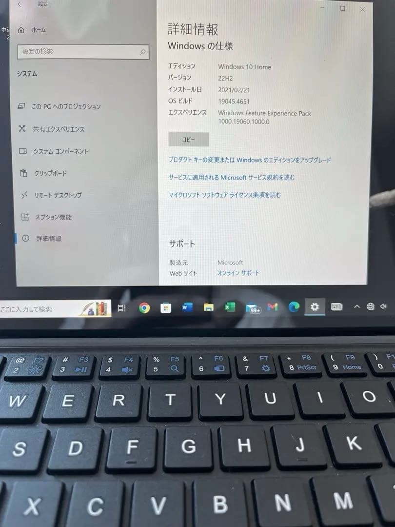【美品・作動確認済】Surface GO