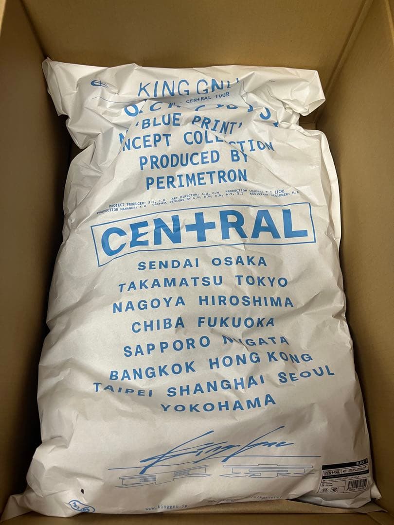 King Gnu CEN+RAL STADIUM JACKET ジャケット　M