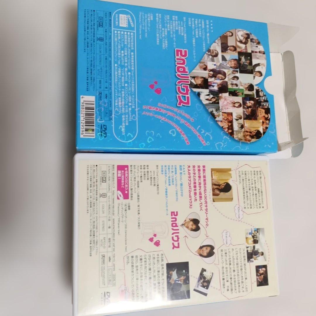 セル正規品　2ndハウス DVD-BOX〈5枚組〉長野洋　ムロツヨシ
