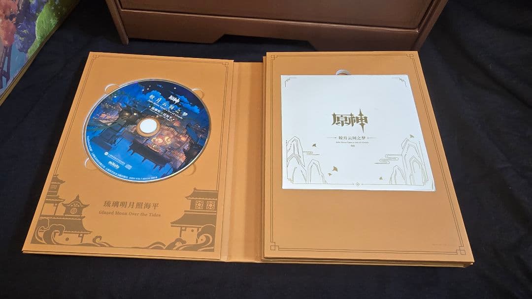 原神 OST CD 皎月雲間の夢 豪華限定版 特典CD付き 璃月