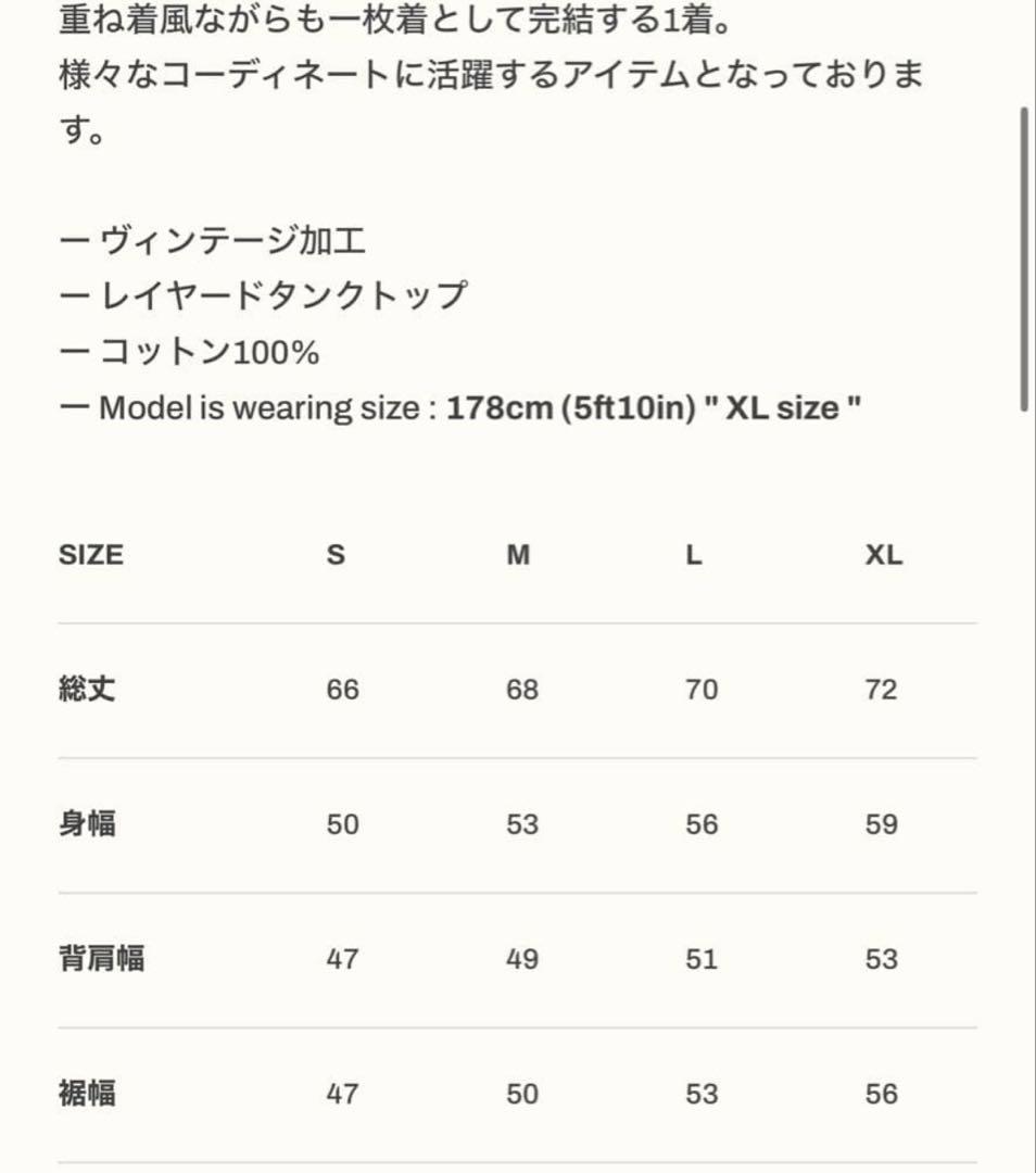 ピ*ト様 LYFT パワーハウスジム ノースリーブタンクトップ