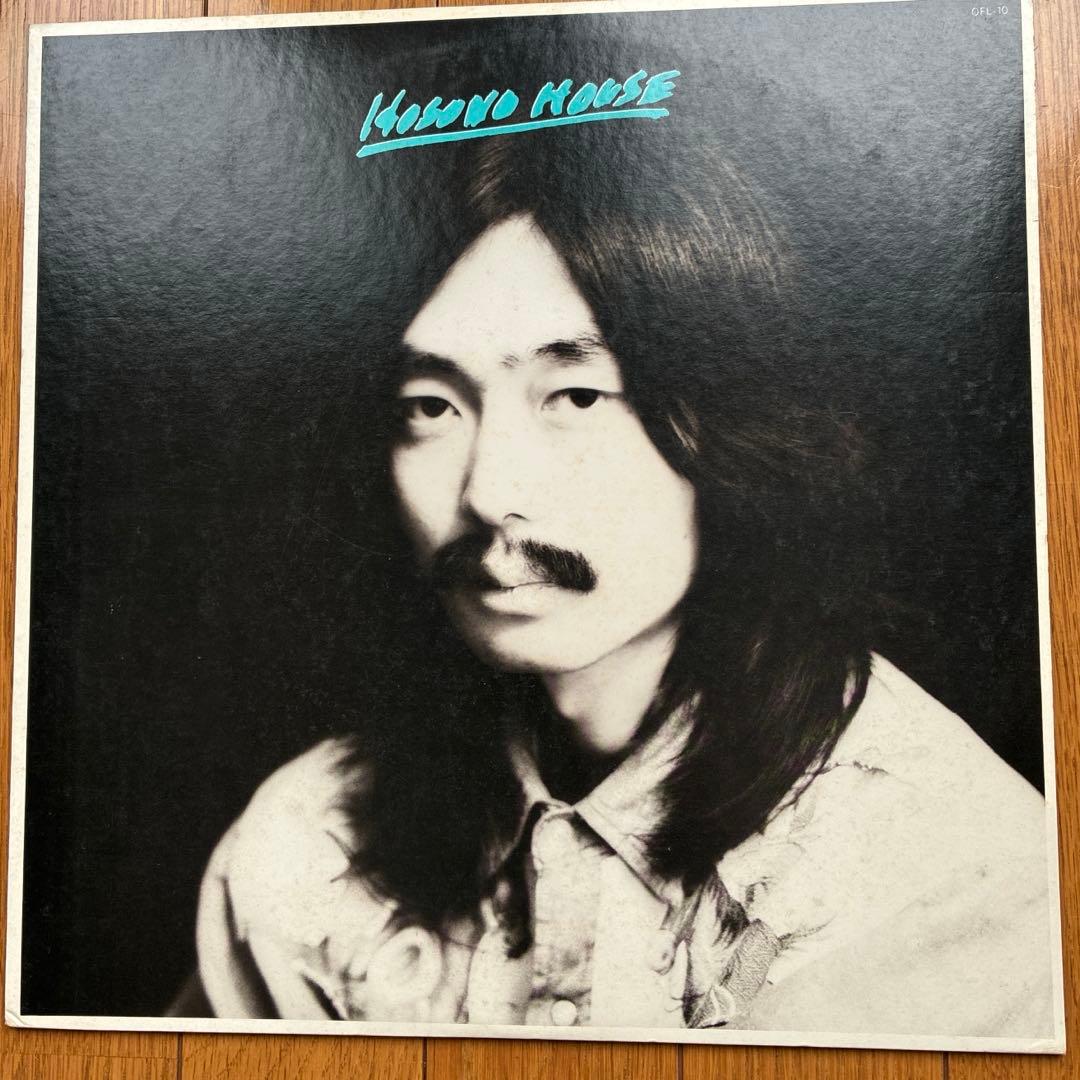 【レア　金文字】細野晴臣　Hosono house オリジナル レコード