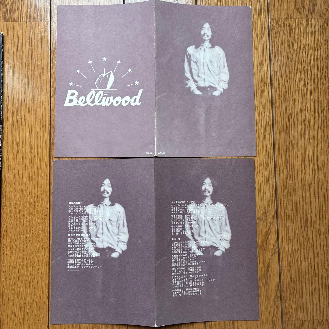 【レア　金文字】細野晴臣　Hosono house オリジナル レコード
