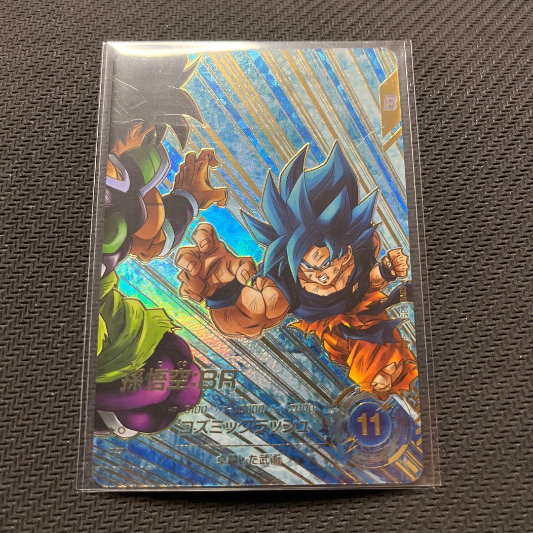 ドラゴンボールスーパーダイバーズ　SDV8 パラレル　孫悟空　ゴジータ