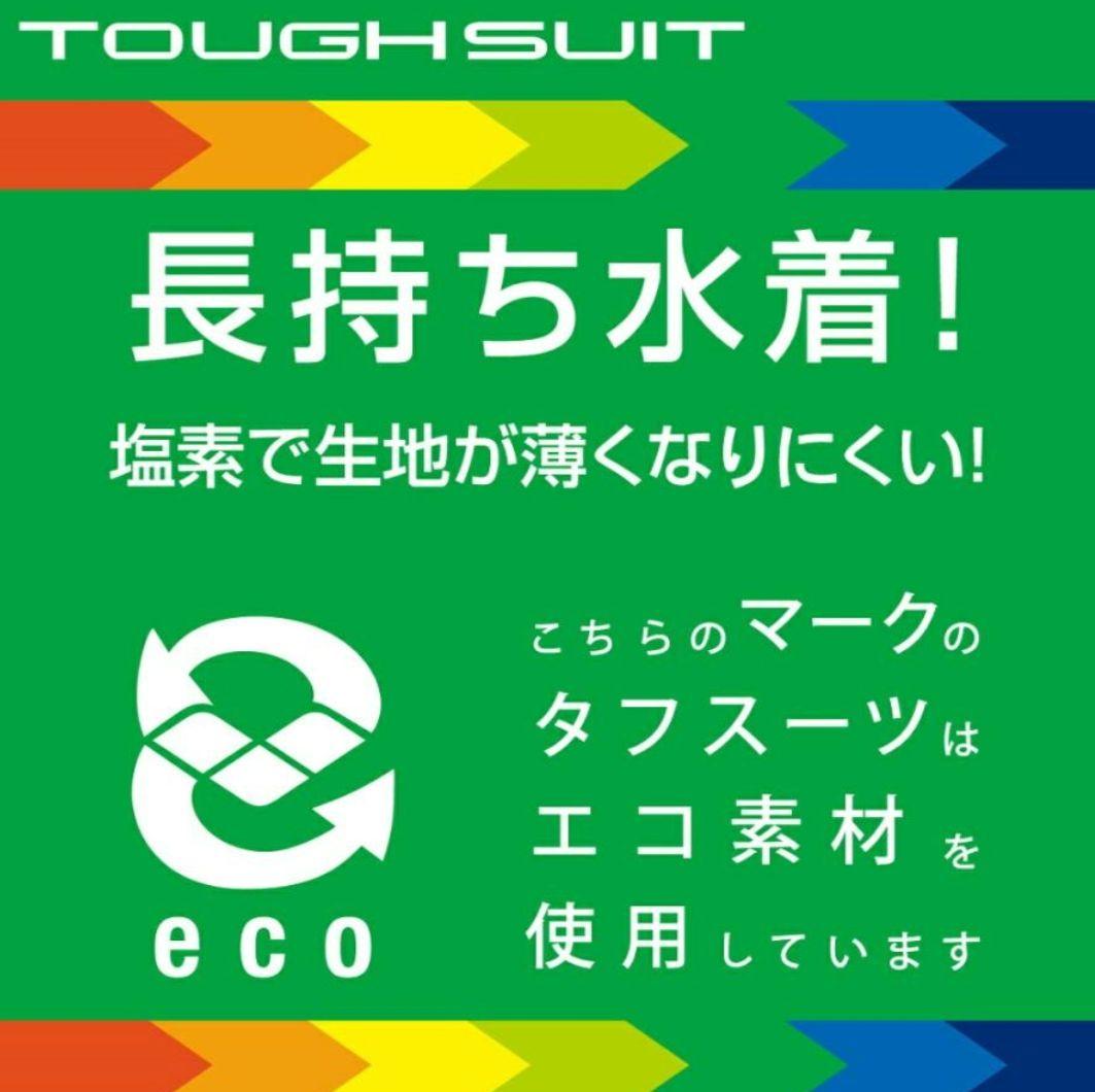 アリーナ競泳水着　練習用　タフスキンT2E 2025春夏モデル L