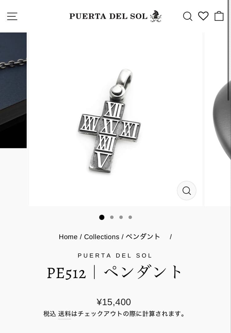 PUERTA DEL SOL ペンダント ネックレス 2点 シルバーアクセサリー