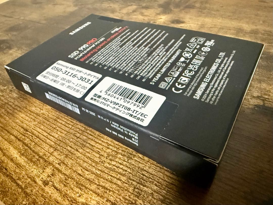 【新品未開封】Samsung 990 PRO 2TB PCIeGen4.0 x4