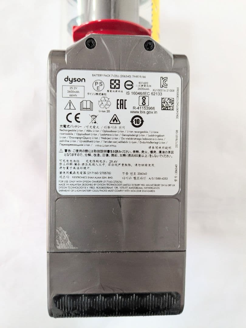 美品【60分稼働】ダイソン掃除機V10 SV12　㉔