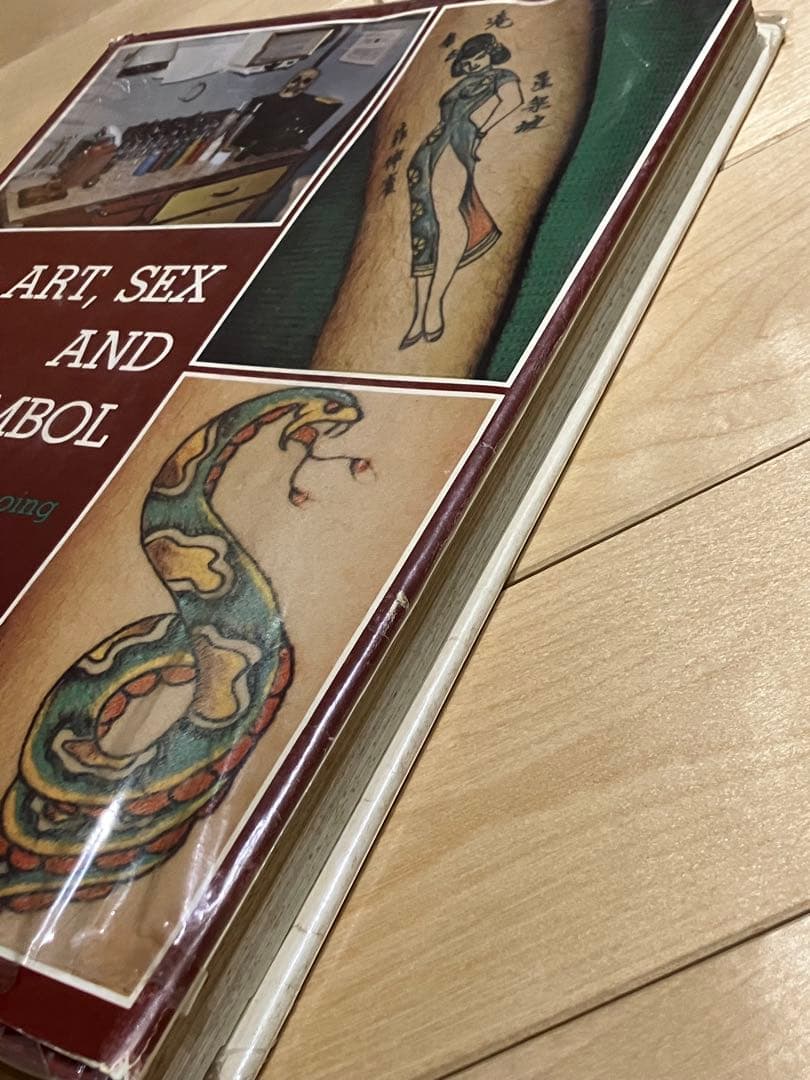 希少 tatoo ART, SEX AND SYMBOL: タトゥーの神秘