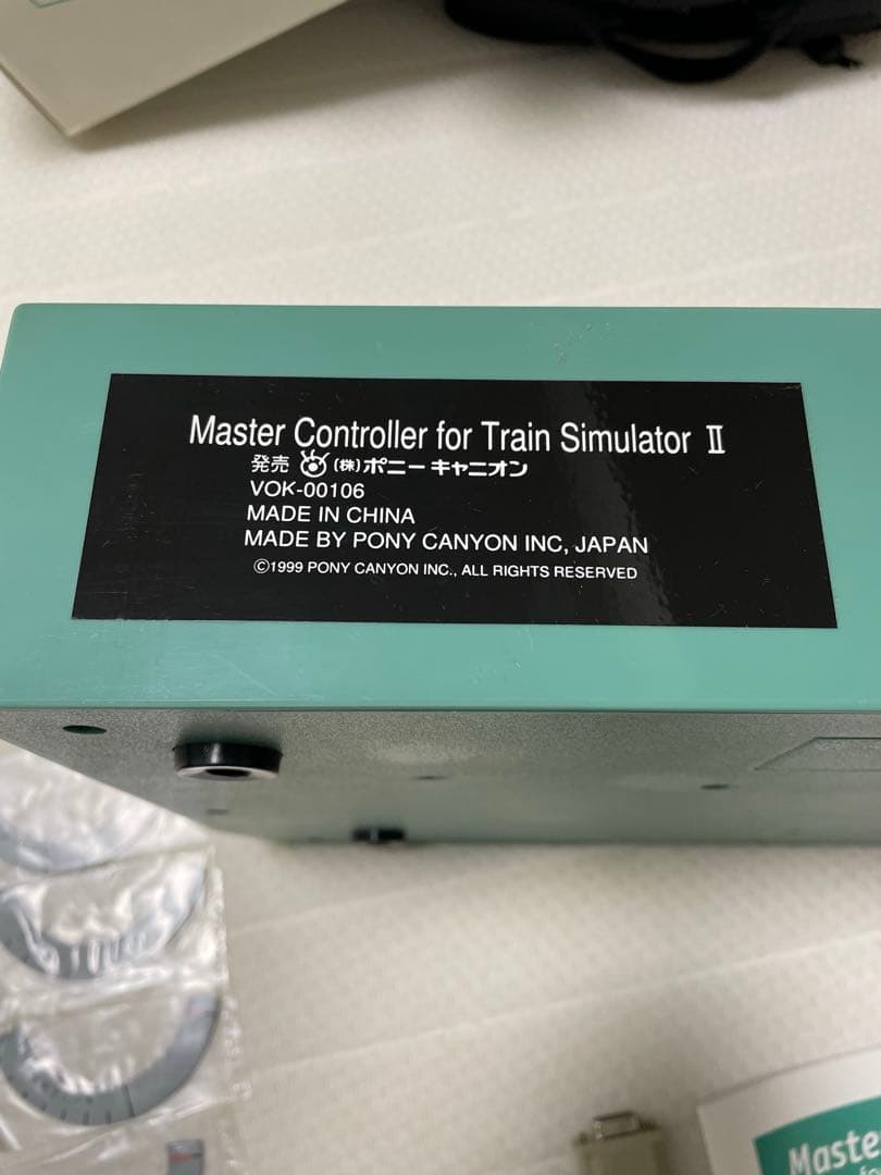 マスターコントローラー2 トレインシミュレーター　ポニーキャニオン　マスコン