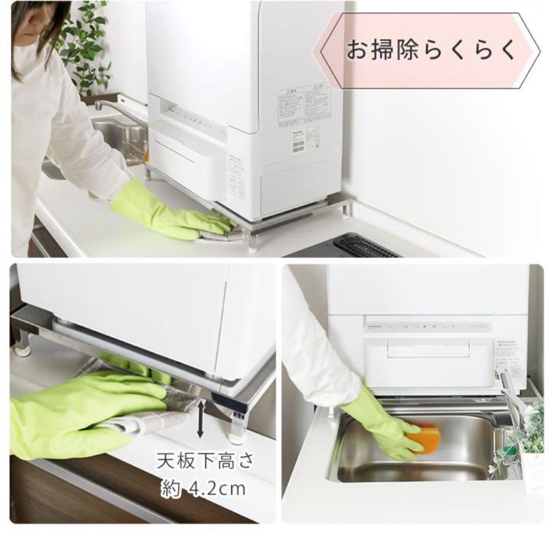 食器洗いラック LOWタイプ ステンレス製　食洗機　台