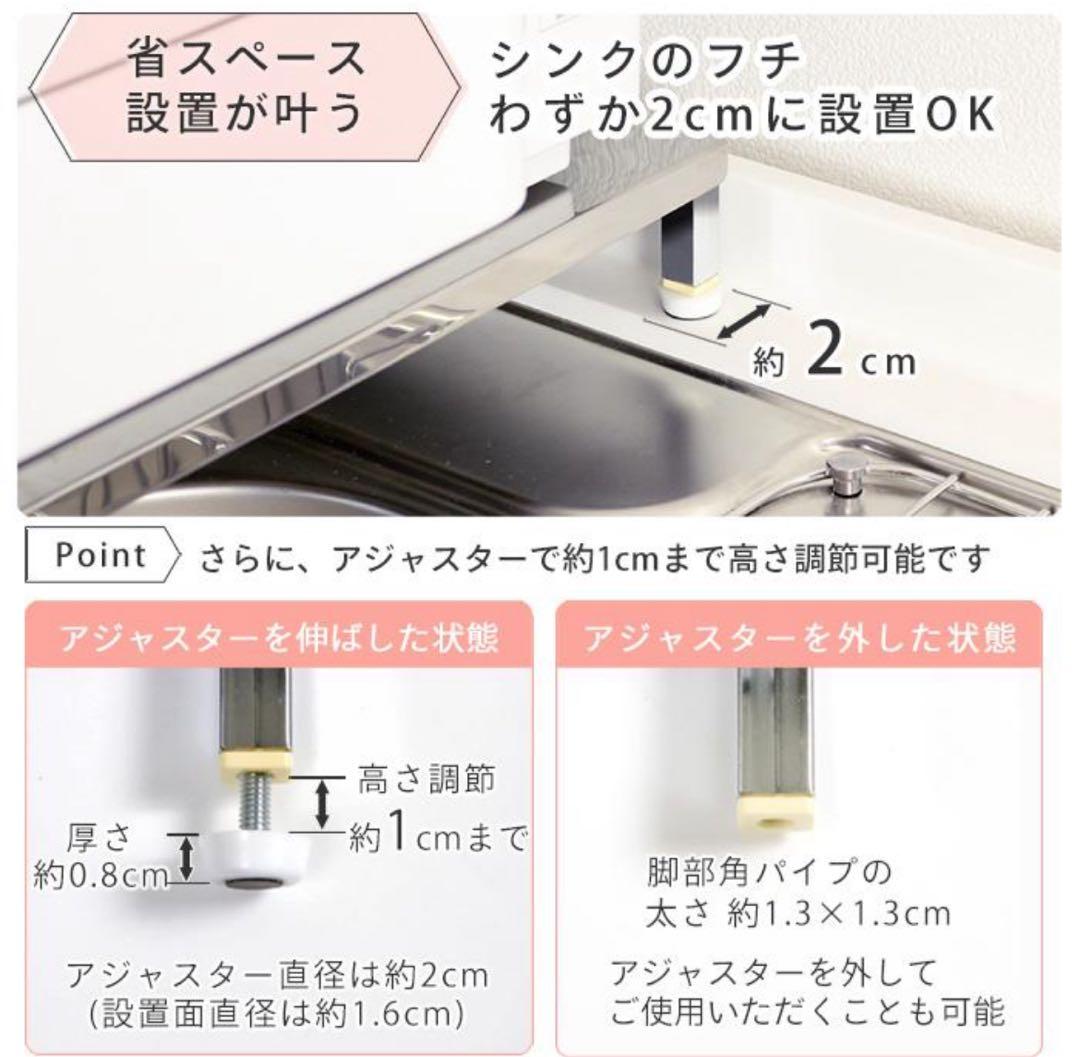食器洗いラック LOWタイプ ステンレス製　食洗機　台