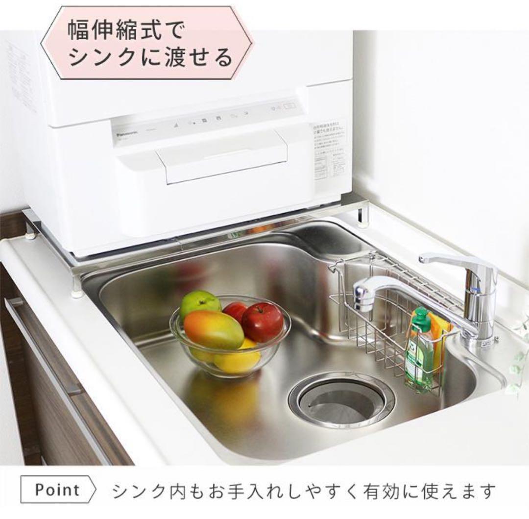 食器洗いラック LOWタイプ ステンレス製　食洗機　台