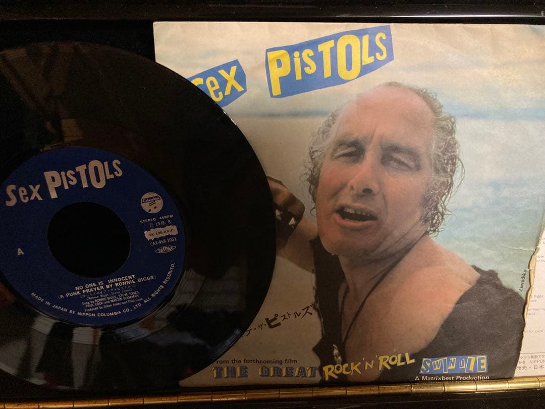 日本盤７インチ セックス・ピストルズ　Sex Pistols My Way シド