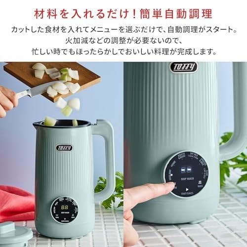 【Toffy/トフィー】 オートスープブレンダー〈セラミックコートタイ M223