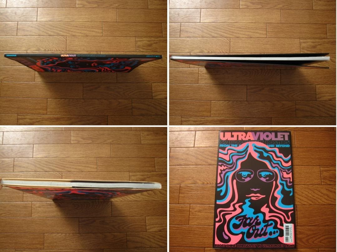 アート・デザイン・音楽 Ultraviolet 69 Blacklight Posters