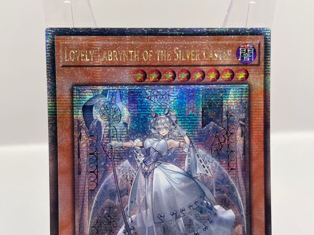 EU版 25th 白銀の城のラビュリンス クオシク 遊戯王 ②