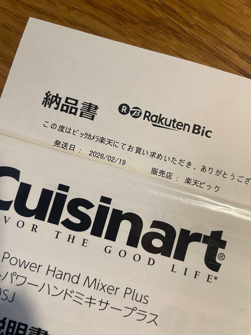 Cuisinart クイジナート ハンドミキサー プラス HM-060SJ