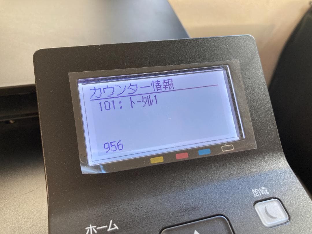 CANON キャノン カラー レーザー プリンター LBP621C Satera