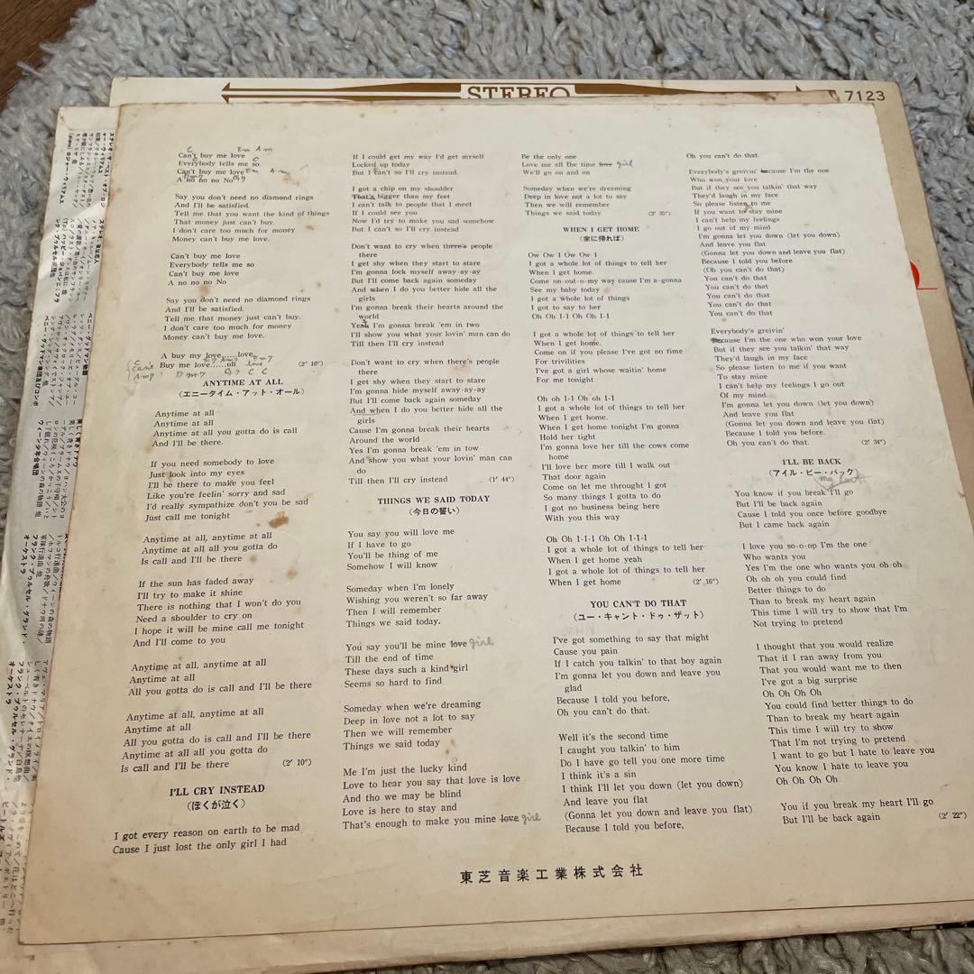 ビートルズ　a hard days night LPレコード　赤盤