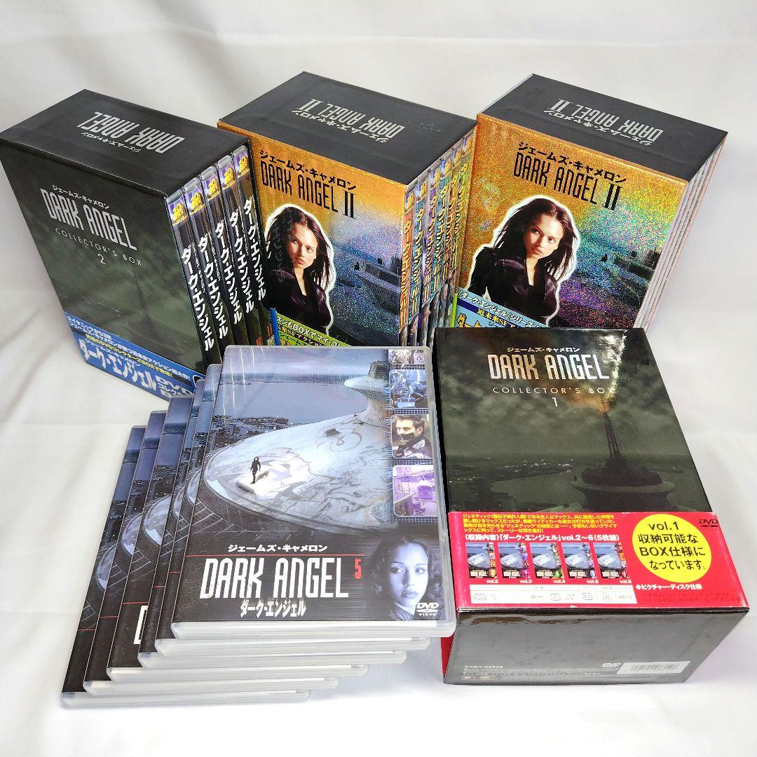 ダーク・エンジェル 全話 DVDコレクターズBOX 4点セット