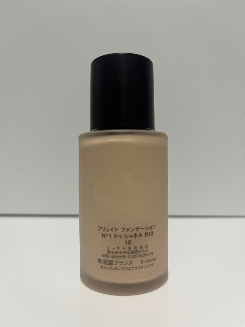 【ほぼ未使用】CHANEL N°1ドゥシャネル フリュイドファンデ B10 箱付