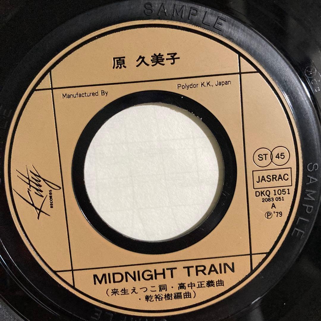 ◆見本盤◆ 原久美子　ミッドナイト・トレイン　マジック・ナイト 山下達郎