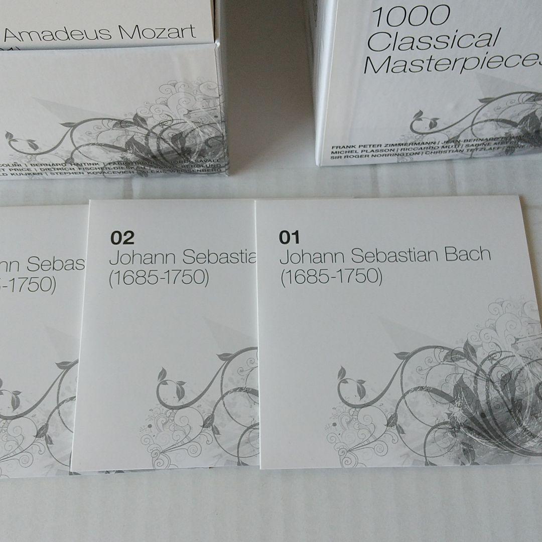 クラシック 1000 Classical Masterpieces (61CD)