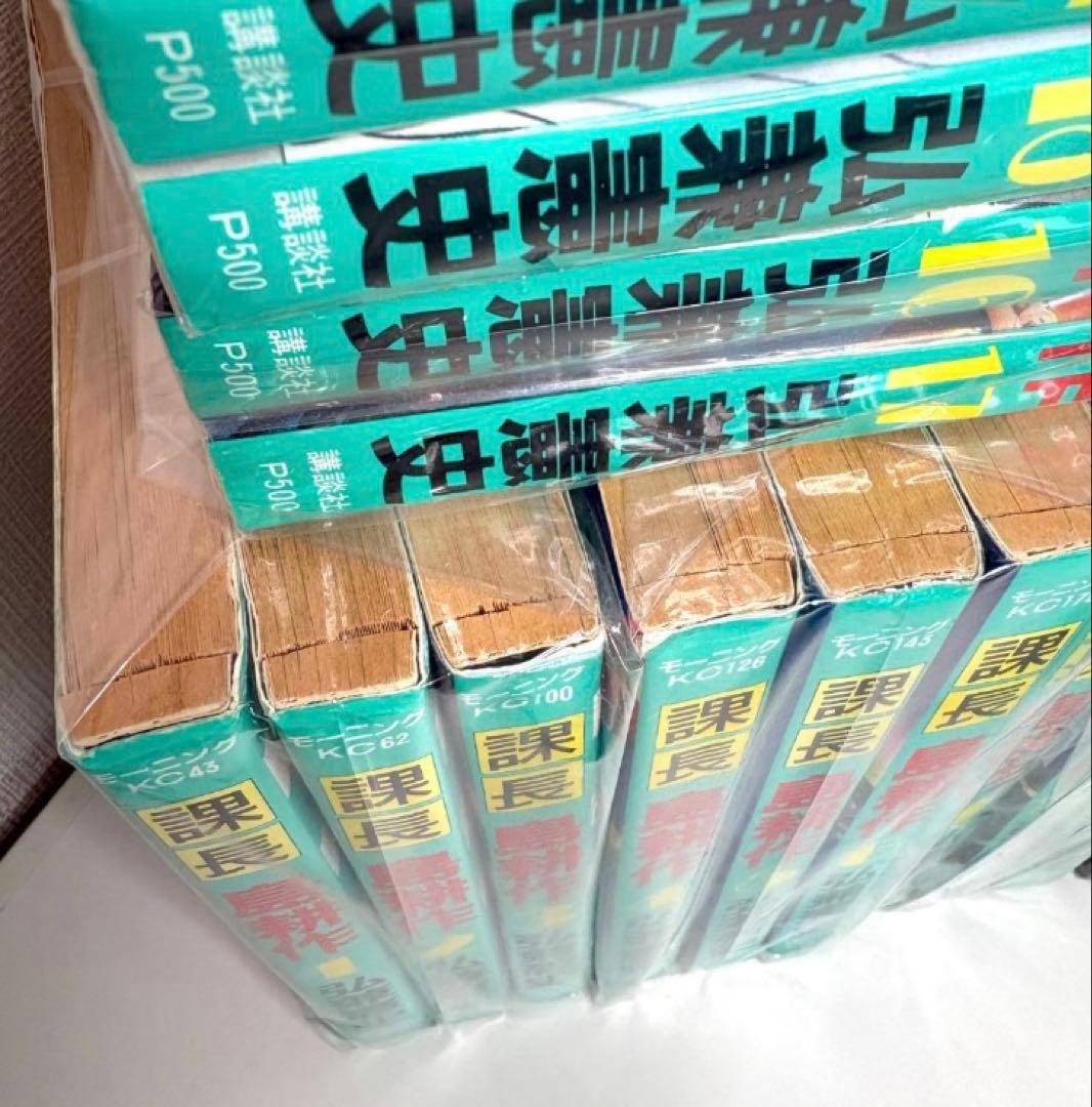 裁断済】課長島耕作 全17巻セット 自炊用 弘兼憲史