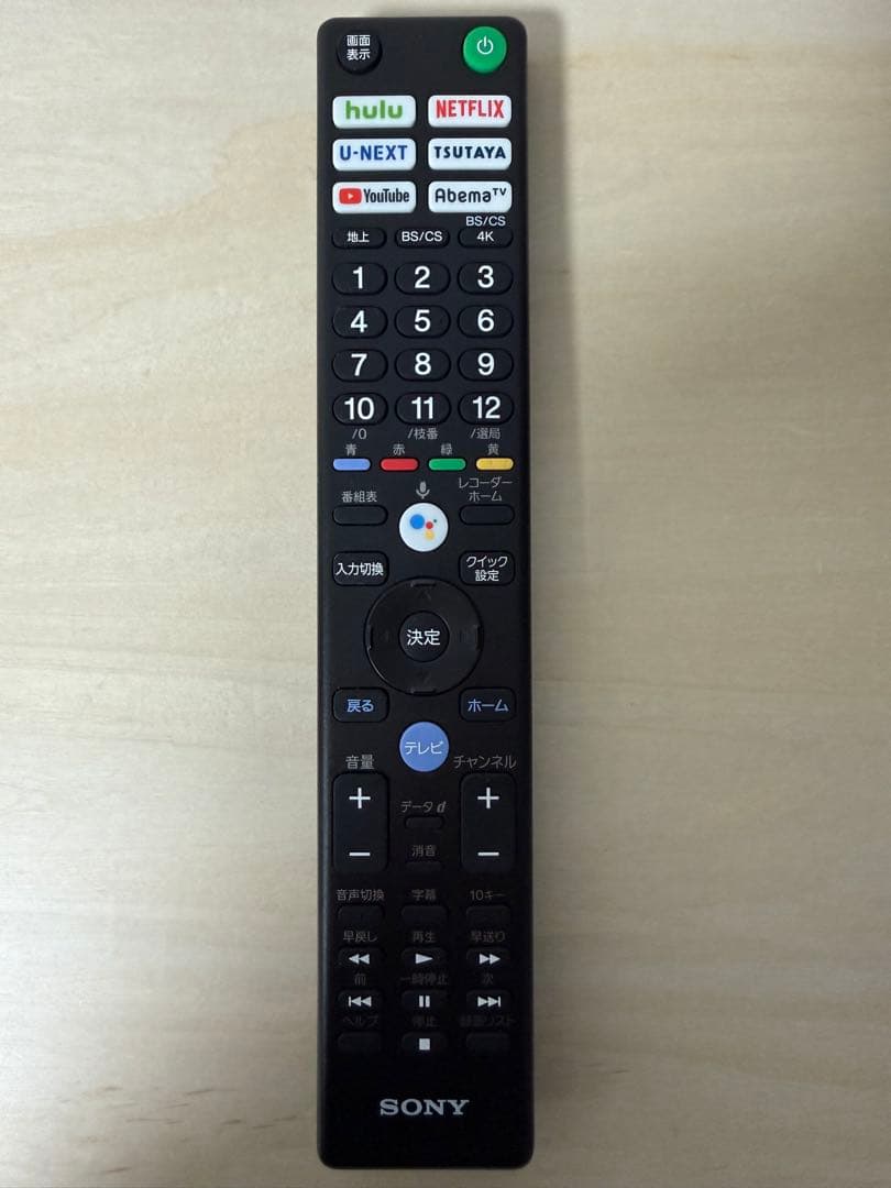 SONY BRAVIA 4K有機ELテレビ48V KJ-48A9S 2023年製