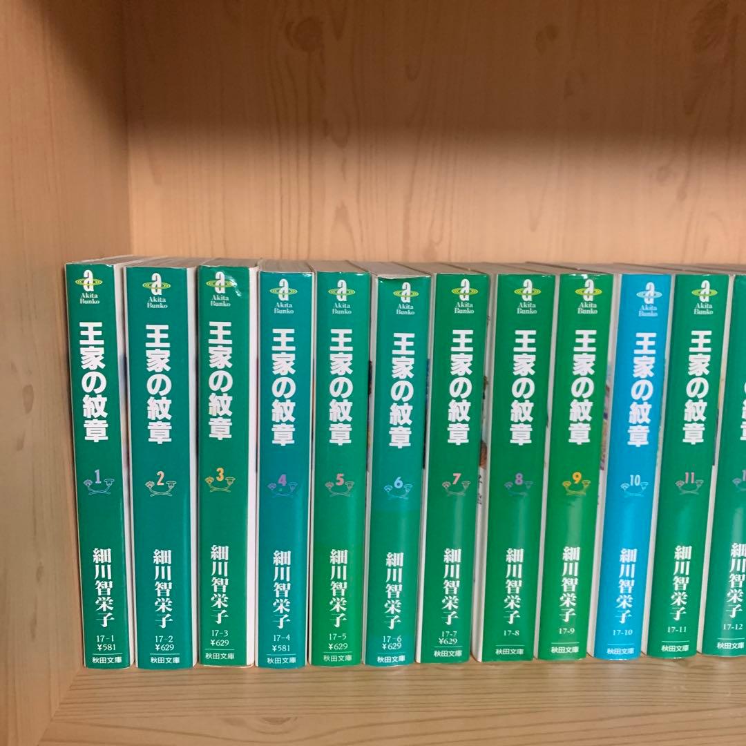 大人気漫画王家の紋章1巻から26巻既刊全巻完結まとめ売りセット細川智栄子26冊